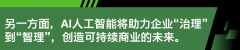 办事案例和推广径、瓶颈取等进行了深切阐发