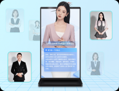 依托高效的AI语音对话能力