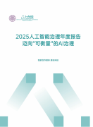 评估成果可以或许“指导”